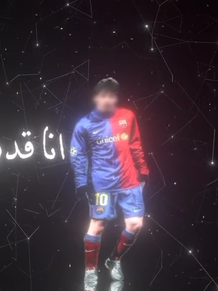 هادف 🤍 #قرآن_كريم #ميسي #كريستيانو #messi #cristiano