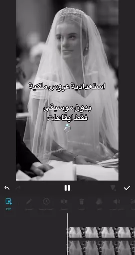 استعدادية عروس بدون موسيقى 💍 #explore #viralvideo #viraltiktok #capcut #fypシ #foryou #fffffffffffyyyyyyyyyyypppppppppppp #الشعب_الصيني_ماله_حل😂😂 #اكسبلورexplore #اكسبلور #مالي_خلق_احط_هاشتاقات #الهاشتاقات_للشيوخ #الهاشتاقات_للرخوم #الهاشتاقات_مالها_داعي #تيك_توك #زفات_عرايس #زفه_عروس #زفة_العرسان #زفه #زفه #زفه_عروس #زفات_زواج #زفات_2022_بالاسماء_حسب_الطلب #زفات_بدون_موسيقى #زفات_معرس #زفة_عروس #زفة_العروس #عروسة #عروس #بدون_موسيقى #بدون_هشتاق #حلاوة_اللقاء #توديع_عزوبيه #مصورة_زواجات #زواجات_كورونا #زواج 