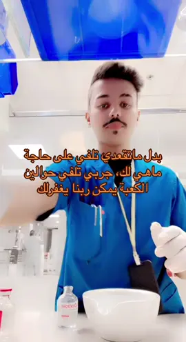 🏃🏾😂 #fyp #viral #explore #الهاشتاقات_للرخوم #جدة 