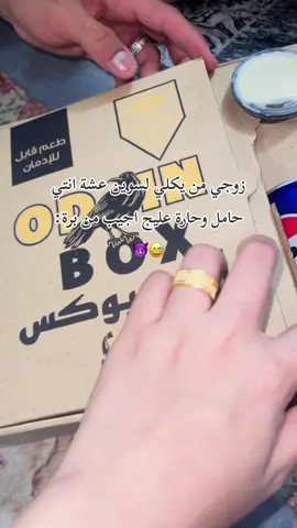 احسن شي يسوي بحياته 🤣😂🫶🏻.        #الشعب_الصيني_ماله_حل😂😂 #مالي_خلق_احط_هاشتاقات #زوجي 