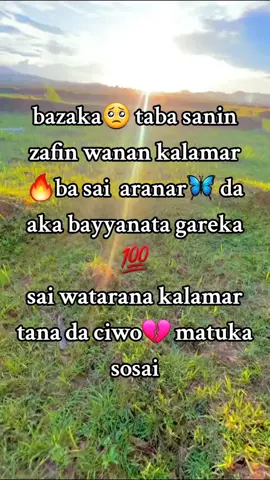 #soyayya🥰❤️😘🌹🔐❤️💯 #brekup #nevergiveup #haertbroken #viralvideo #fyppppppppppppppppppppppp #fyppppppppppppp #fypシ゚viral #hausa 