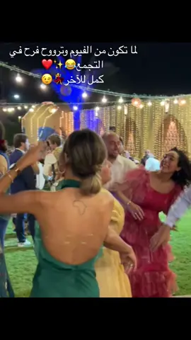 الروقان مع العمده✨❤️#جيش_القشاش⭐️#مشاهير_الفيوم🦅 #لايك❤️❤ومتابعه #الدعم 🤍##
