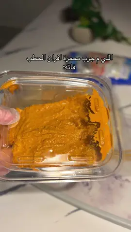 جوع آخر الليل🦦