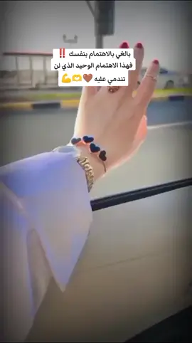 بالغي بالاهتمام بنفسك ‼️ . . . #وائل_جسار #كل_وعد #waeljassar #اغاني_عربيه #حالت_وتس_اب #tiktokmusic #fypage # #fyppppppppppppppppppppppp @Wael Jassar #ستوريات #مصر #السعودية #dubai #المغرب 