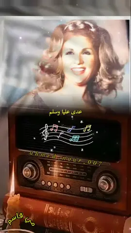 #CapCut #صباح_الشحرورة #زمن_الفن_الجميل 