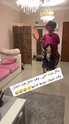 #الشعب_الصيني_ماله_حل😂✌️ #الصينيين_مالهم_حل😂😂 