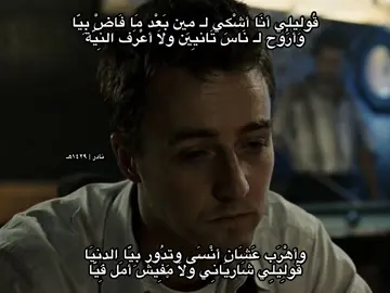 تم الرجوع لنقطة الصفر بنجاح . . . . #ليجي_سي #النية #راب_مصري  #بدون_موسيقى #اغاني_مسرعه💥 #تصميم_فيديوهات🎶🎤🎬 #اكسبلور #متابعه #مشاهدات #fyp #fypシ #foryou #foryoupage #viral #dancewithpubgm #explore #following #views 