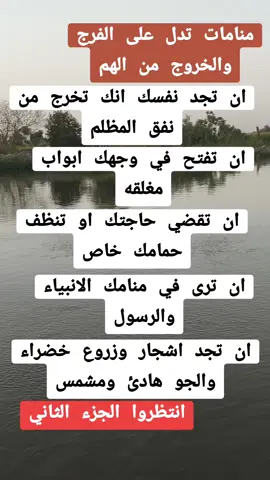 #المفسره_ملاك 