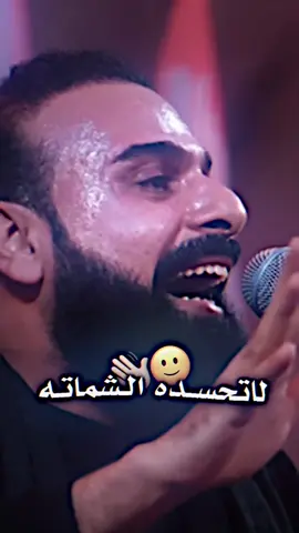 فدوا لله شحلاته ♥️#خضر_عباس #المصمم_حويسن🤍🔥 