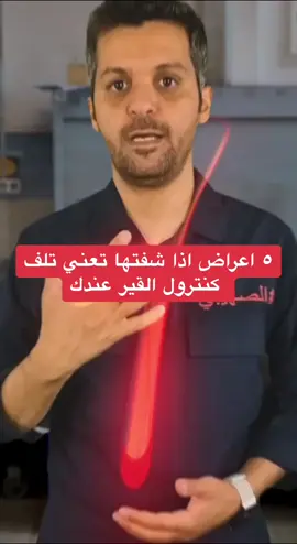 #سيارات #ميكانيك_السيارات #الكويت #ميكانيكي #mindpower #EduTok 