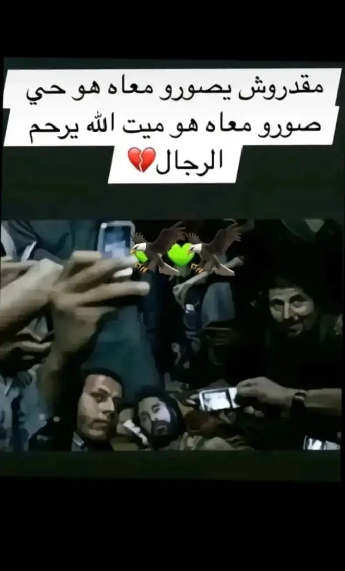 #المعتصم_بالله_معمر_القذافي