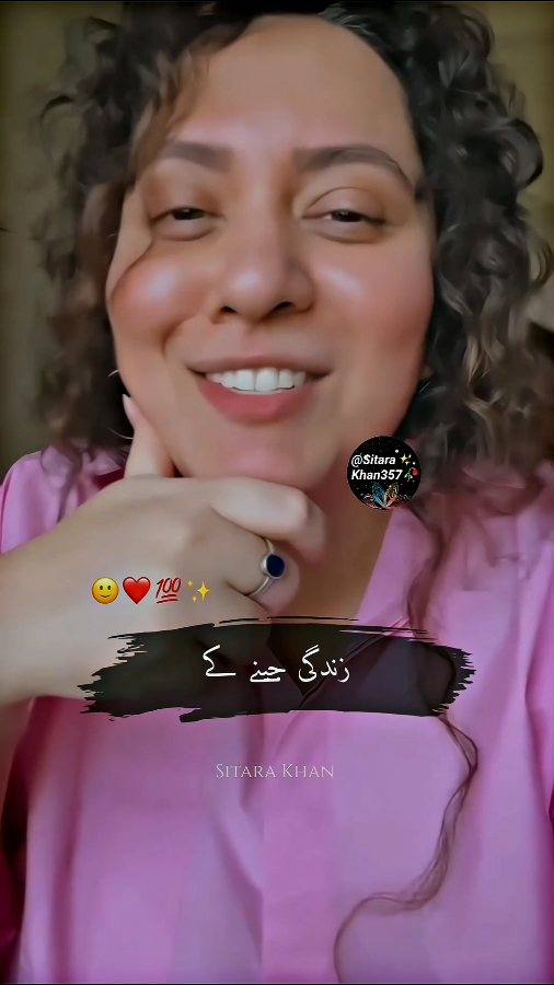 lines 💯❤️#sitarakhan357 #dailyforu #noviews #sitarakhanstatus #dontunderreview 