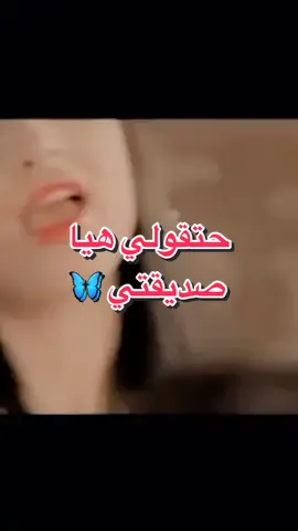 مدرسة : ماريا الارمينه ❤️‍🔥🔥 🇪🇬🇱🇧🇦🇲