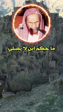 الشيخ العلامة عبد العزيز ابن باز رحمه الله  #الشيخ_ابن_باز_رحمه_الله  #الشيخ_ابن_باز  #ابن_باز  #ابن_باز_رحمه_الله  #الدال_على_الخير_كفاعله  #بالقرآن_ننجح #الموعظة 