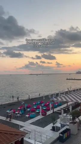 ну..#рек #рекомендации #море #др #тгпремиум 