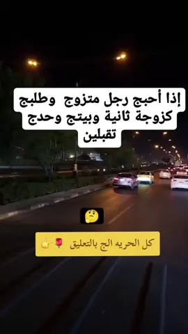 #خليك #عتب #شايب #تكتك #متابعه #فولو #عباره_جميلة🦋💙 #ترند #💔💔 