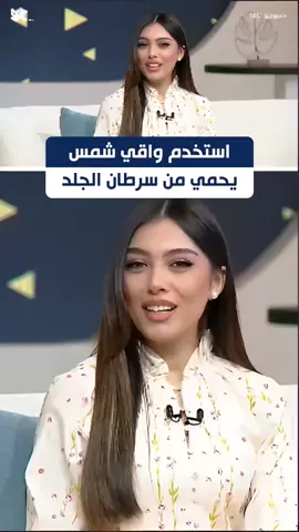 د.أحمد الجبر - استشاري الجلدية والتجميل: 