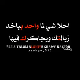 #تصميم_فيديوهات🎶🎤🎬 #نشمي #قصف_جبهات😎🚬 #نشمي #مشهير_تيك_توك_والوطن_العربي #اكسبلوررررر 