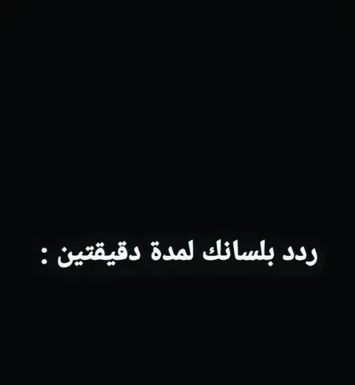.لاتبخل بعمل المشاركة . #الشعب_الصيني_ماله_حل😂😂 #tiktoknews 