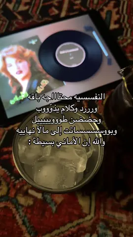خليها تبرررق وتررعد😔 #مالي_خلق_احط_هاشتاقات #fyp #viral #foryou #tiktok #ماجد_المهندس #اكسبلور 