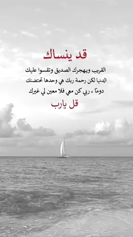 #يارب #اكسبلورexplore #fypシ #saasa88   