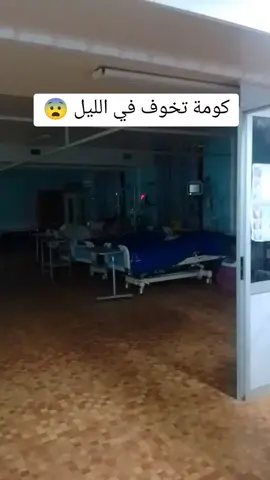 #الراحة_النفسيه___ارح_سمعك  #الطب #الجزائر #الطبيب_المعجزة  #cupcut #pyfツ 