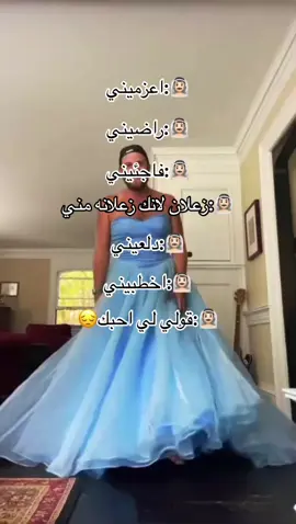 #يااهلي_ترا_امزح_معاكم_م_احب_غيركم_هذا_ترند#الهشتاقات_للشيوخ🧢🧢🧢 