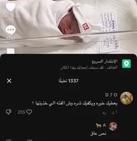 #CapCut #fyp #viral #explore #الهاشتاقات_للشيوخ #foryou #الشعب_الصيني_ماله_حل😂😂 