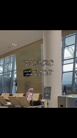 #فلاح_المسردي #اكسبلورexplore 