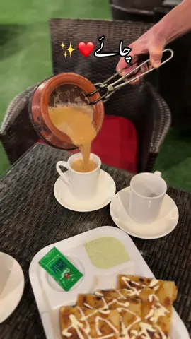 Tag chai lovers ❤️✨ . . #chai #chailovers #chaishayari #shayari #shayarilover #shayaristatus #karachi #karachiweather #rain #chailover #fy #fyp #fypシ #foryou #foryoupage 