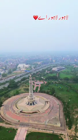 Lahore Drone Shots By Talha Bhatti ! ❤️❤️#lahore #pakistan #lahorepakistan #droneshots #drone #dronevideo #Love #viralvideo #foryoupage #foryou #punjab 