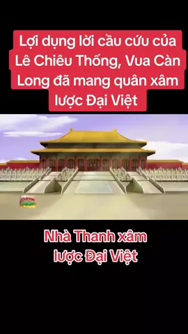 Sau khi nhận được lời cầu cứu của Vua Lê Chiêu Thống, Tổng đốc Lưỡng Quảng là Tôn Sĩ Nghị dâng biểu lên Triều đình nhà Thanh, xin với Vua Càn Long lợi dụng cơ hội này mang quân sang xâm lược Đại Việt.Trước tình huống đó quân Tây Sơn nhanh chóng chuẩn bị lực lượng chống giặc.  #cuongyeulichsu  #lichsuvietnam🇻🇳  #vuacanlong  #tonsinghi  #xuhuong  #viralvideo  #CapCut 