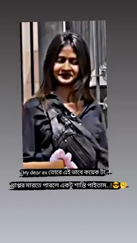 hmm#😎😎😎 #bdtiktokofficial #unfrezzmyaccount #foryoupage #tending #foryou #fyp 