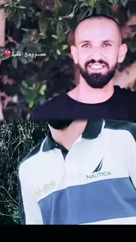 @عبد ابو جندل 🦅 