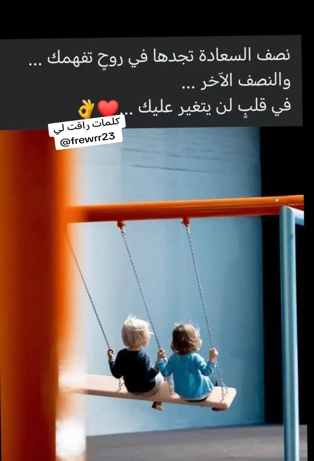 #ستوريات قلب إكسبلورر #هاني شاكر #اصاحب مين ♥️🫶👉