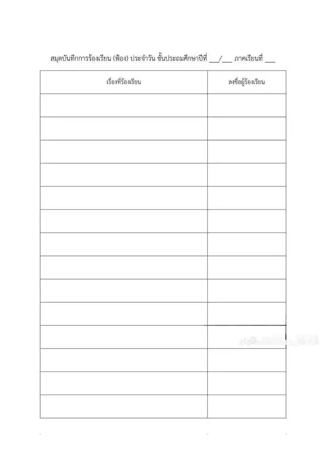 ภาคเรียนที่2#kimetsunoyaiba #tiktokthailand #fypシ゚ #เอาขึ้นหน้าฟีดที #ร้องเรียน 