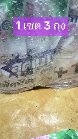 น้ำยาปรับผ้านุ่มไฮยีนสูตรเข้มข้น 1เซต มี3ถุง กลิ่นหอมติดผ้านาน#หอมติดตัว #หอม #ไฮยีน #น้ํายาปรับผ้านุ่มไฮยีน #hygiene #คุ้มมาก @เด็กหญิงรถถัง @เด็กหญิงรถถัง @เด็กหญิงรถถัง 