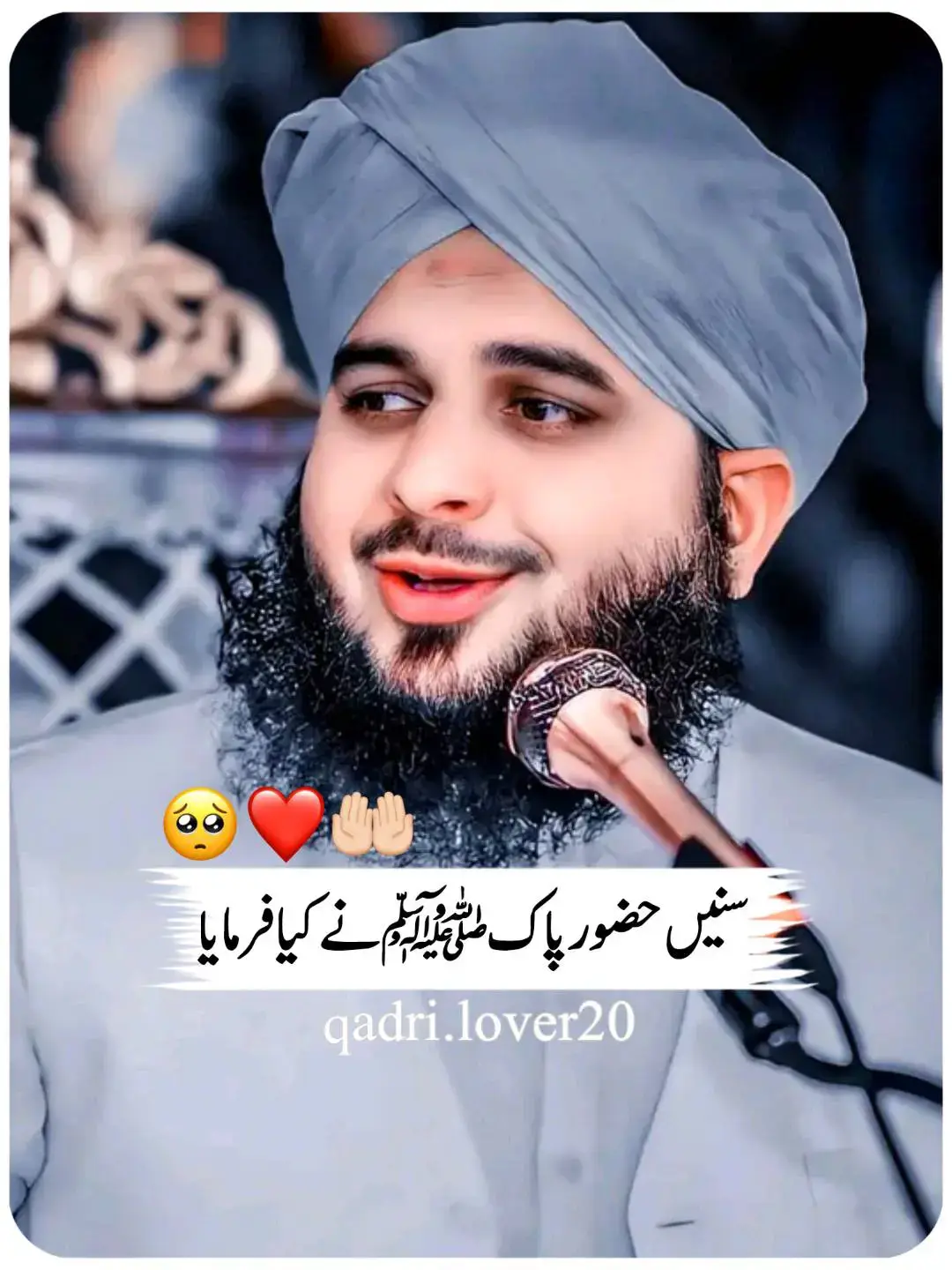 #peerajmalrazaqadri #bayan #viralvideo #unfrezzmyaccount #growmyaccount #1millionaudition #tiktokofficialpakistan 