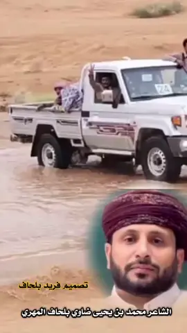 #بن_ساهل_المهري_ 