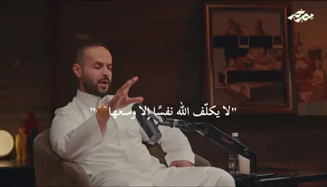 #fyp #viral #اكسبلور #بودكاست #يصير_خير 