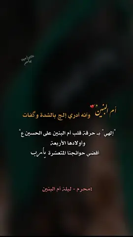 وكل دعاء بإسم 