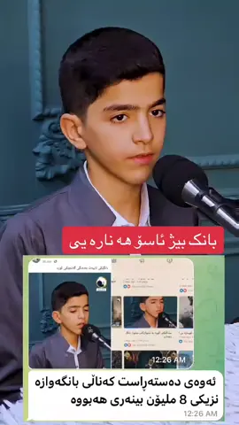 #ماشاءالله_تبارك_الله ##ماشاءالله_تبارك_الله ##هەولێر_سلێمانی_دهۆك_ڕانیه_کەرکوک_زاخۆ #كوردستان_العراق_اربيل_دهوك_زاخۆ_عقرة 