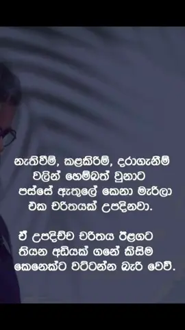 ❤🧡💛💚💙💜🤎🖤🤍 #fyp #foryourpage #following #fyyyyyyyyyyyyyyyy #OldIsGold #sinhalasong 