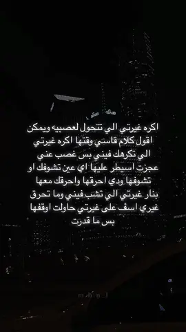 احبك #s #fyp #foryou #foryoupage #viral 