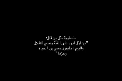 عزالله 🚶‍♂️💔 #fyp #explore #عبارات #هواجيس #اكسبلور؟ #fyppppppppppppppppppppppp  