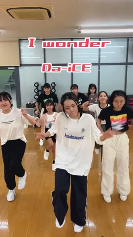 毎週月曜18時〜 レフコTeenクラス インストラクター: Yuka Johkoh/伊達かのこ/aN 🎵I Wonder/Da-iCE choreo by Yuka Johkoh #jdance #dance #oita #entertainment#ダンス#習いごと#おすすめ#IWonder#Da-iCE #くる恋ダンス
