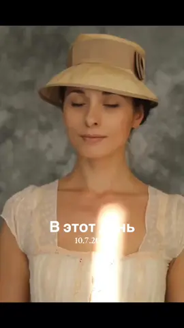 #ВэтотДень 