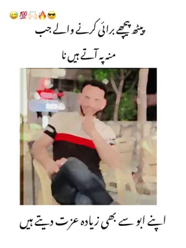 reality #foryou #foryourpage #tiktokpakistan #unfreezemyacount #CapCut 