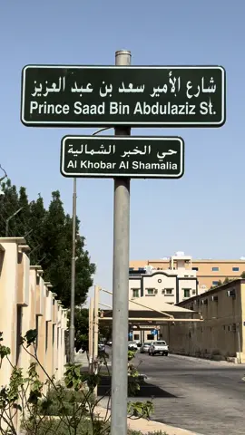 #الخبر #اكسلبور #explore #fyp #viral #khobar #جديد_الخبر #الخبر_الان #الخبر_الشمالية #coffee #your_coffee #v60 #مقاهي_الشرقية #مقاهي #كافيهات @AMO #cafe #cafes 