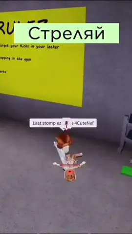 Always getting the last stomp xo @ate #ateup01 #ateup01stoplogg #dahood #fyp #barbie #ate 